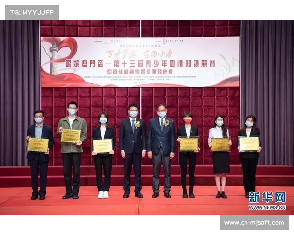 全国青少年骨龄检测全覆盖 推动全国赛严格打击三起造假案件 全国青少年骨龄检测全覆盖 推动全国赛严格打击三起造假案件