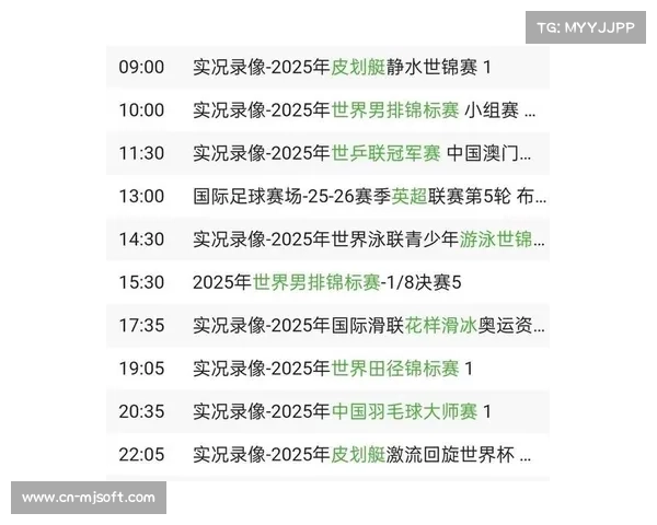 CCTV5与CCTV5+公布中超焦点战直播计划 CCTV5与CCTV5+公布中超焦点战直播计划